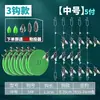 Set de Señuelos para Pesca con Mosca con Siete Anzuelos para Micro-Pesca, Especializado para Capturar Whitefish y Minnows
