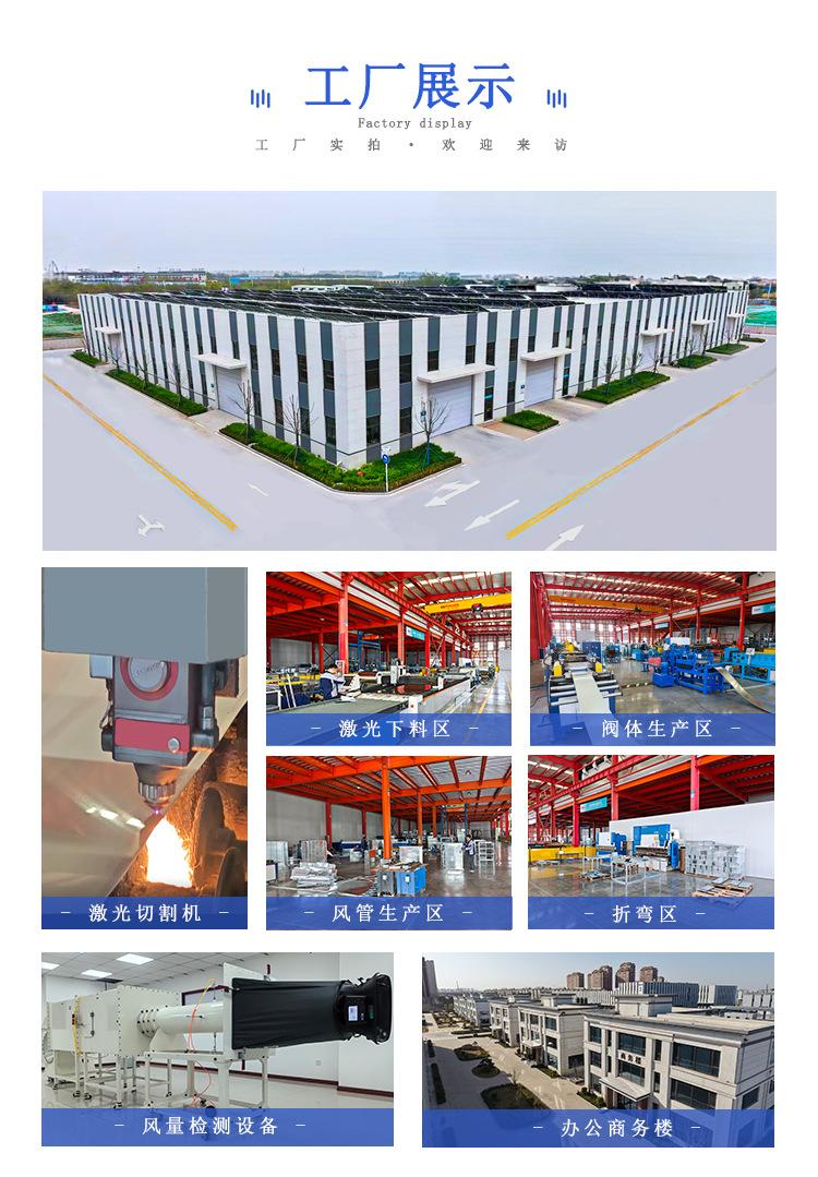 防火阀详情页_01.jpg