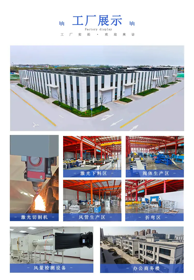 防火阀详情页_01.jpg