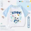 Camiseta linda y adorable de anime de manga corta para niños, estilo raglán delgado, top de verano para niñas, manga corta de verano para niñas