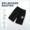 Pantalones Cortos de Verano Finos para Niños 2026 Estilo Nuevo Pantalones Deportivos para Niños Medianos y Grandes Pantalones de Playa para Niños Grandes hasta la Rodilla de Punto