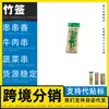 Fabricante de espetos para churrasco, espetos vermelhos para churrasco, feriado, modelo artesanal de espetos de bambu, espetos de bambu de 10 cm no atacado, espetos apimentados