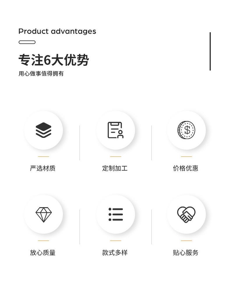通用详情-_02.jpg