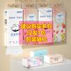 Papel de Tecido Espesso Estilo Pendurado Feito de Polpa de Madeira Virgem para Uso Doméstico, Papel Higiênico de Puxar por Baixo, Pacote Grande, Caixa Fechada de Lenços Faciais