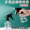 Botella con atomizador para desinfección, botella pulverizadora para peluquería, regadera de niebla fina, botella dispensadora de spray cosmético, botella para el hogar