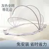 Cuna Plegable Todo en Uno con Mosquitero y Parasol para Bebé, Tienda de Campaña para Bebé Conveniente y Sin Instalación, Venta al por Mayor desde el Fabricante