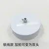 Interruptor de lámpara sin ranura para cambiar de posición S artefacto ventilador de restaurante lámpara candelabro para cambiar de posición accesorios de iluminación