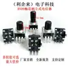 0932 Perilla de Potenciómetro Vertical 50K 100K 500K Tipo Rv09 Resistencia Ajustable B104 B503 504