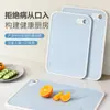 Tábua de Corte de Plástico PP para Comida de Bebê, Antibacteriana Dupla Face de Grau Alimentício para Cozinha para Bebês e Lactentes