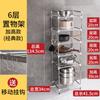 Estante multicapa de venta al por mayor de fábrica con patinaje Rodillo Olla Cocina Baño Estante de Almacenamiento baño acero inoxidable estante para lavabo