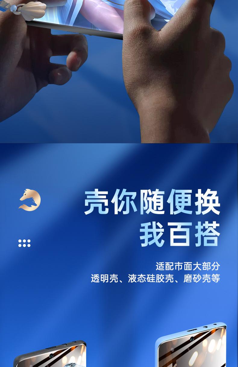 详情图_15