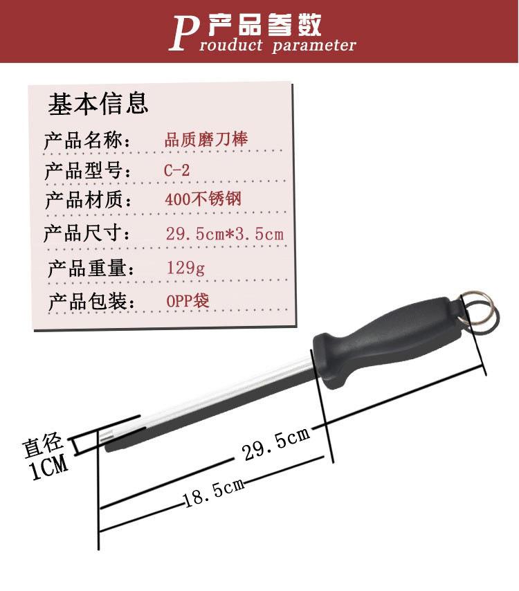 尺寸 (2).jpg
