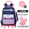 Mochila Escolar con Carrito Estilo Nuevo para Estudiantes de Primaria con Ruedas, Adecuada para Grados 3-5, Gran Capacidad, Impermeable, Mochila que Reduce el Peso con Ruedas para Subir Escaleras