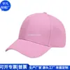 Boné de Baseball Poliéster Transfronteiriço Moda Boné de Baseball Rpet Nylon Tendência Nacional Chapéu Trucker Fábrica Personalizada