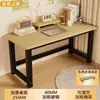 Mesa de Computador Mesa de Escritório Moderna Mesa de Jantar para Jogos Mesa de Quarto Ultra-Espessa Mesa de Trabalho para Casa de Aluguel Bancada de Escrita
