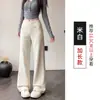 Pantalones Casuales Deportivos de Yoga Sueltos con Caída de Cintura Alta Finos para Mujer Otoño e Invierno 2026 Nuevo
