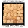 Fabricante de pared acústica autoportante de madera maciza para colgar, panel de amplificación y absorción de sonido, pared de fondo tipo mosaico HiFi, Yu Mai Taibao