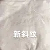 Toalha Cerimonial para Adultos da Arábia Saudita, Toalha de Ihram, Xale de Fibra Masculino, Toalha de Praia, Embalagem Personalizável