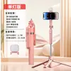 Palo selfie Bluetooth para teléfono móvil portátil A17 de pie 1.8 m trípode de cuatro patas retráctil anti-sacudidas para fotografía y transmisión en vivo