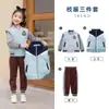 Uniforme escolar de primaria traje de primavera y otoño uniforme de jardín de infancia estilo académico uniforme de clase de deportes conjunto de cuatro piezas para niños de primer grado