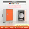 Gabinete de Plástico ABS Heluoliseng Gabinete para Mochila de Estudiante Baño Gimnasio A Prueba de Humedad Desmontable Engrosado Almacenamiento
