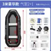 2023 Bote Inflable Totalmente Automático Bote de Goma Bote de Asalto Engrosado Colchón de Aire Bote Resistente al Desgaste Kayak Bote de Pesca Bote