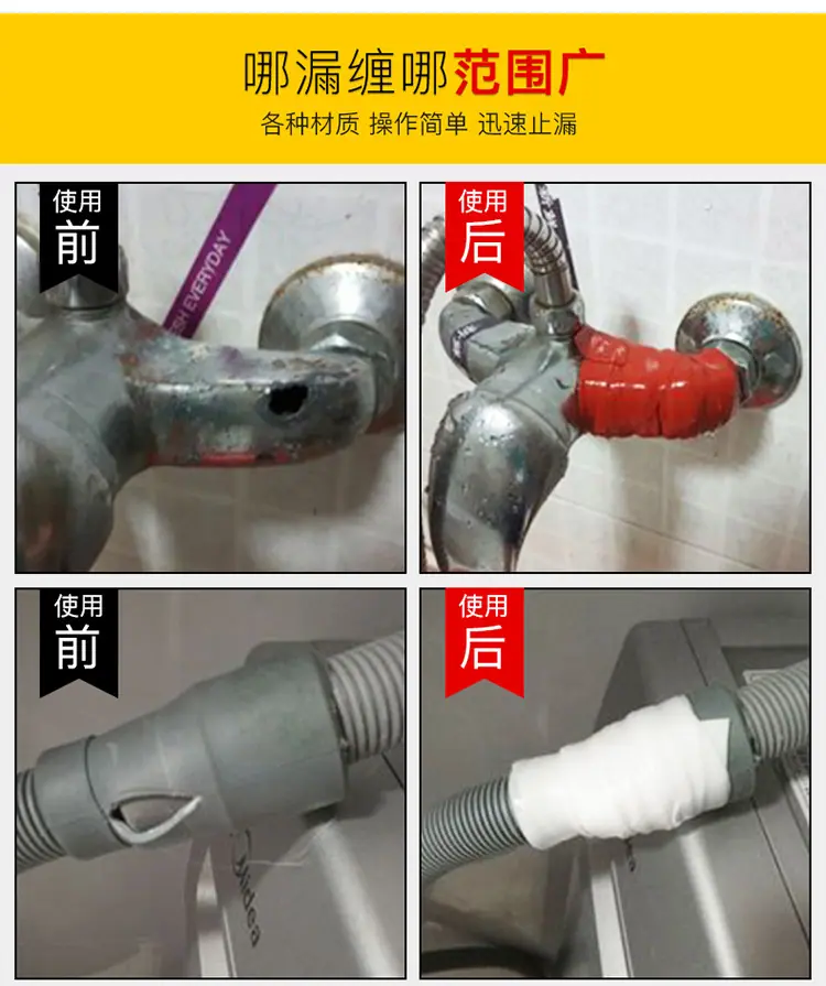 居医带详情_07.jpg