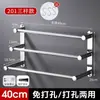 Toallero sin taladro Acero Inoxidable 304 Barra para Toallas de Baño Gancho de Baño Estante de Almacenamiento para Baño Barra para Toallas de Baño