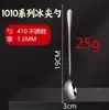 Cuchara de Acero Inoxidable 304L con Impuesto Incluido, Cuchara Occidental de Hotel, Cuchara Larga para Arroz Doméstica para Trabajadores de Oficina, Cuchara para Café, Cuchara para Sandía