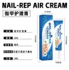 Zhongming Amazon Transfronteiriça Creme para Cuidados com as Unhas Clareador Suavizante Removedor de Unhas Cinzas TK AliExpress Comércio Exterior Atacado 1