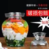 Frascos de vidrio estilo Sichuan para encurtidos, engrosados y con tapas interiores, para uso doméstico, adecuados para encurtir y conservar, incluyendo frascos para chucrut y otras verduras encurtidas