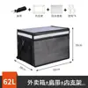 Caixa Preta para Viagem Equipamento de Entregador Caixa Isolada Preta Pura Carro Espessada Impermeável Caixa de Entrega para Entregador Meituan