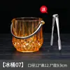 Cubo de Hielo Plástico Transparente Cubo de Hielo Comercial Cubo de Hielo Doméstico Resistente al Desgaste Acrílico Hotel Resistente a Caídas Engrosado Hielo Cerveza