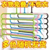 Suporte para Calças de Cinco Camadas Multifuncional Multicamadas Cabide para Calças Doméstico Mágico Sem Marcas Organizador de Armário Suporte para Calças