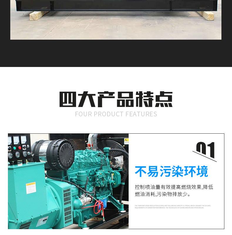 潍柴原厂30kw50kw75kw100kw150kw200k