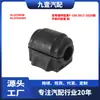 Adequado para Modelos Ford Raptor F-150 17-20, Manga de Borracha da Barra Estabilizadora, Dianteira Hl3Z5484B Hl3V5484Dc