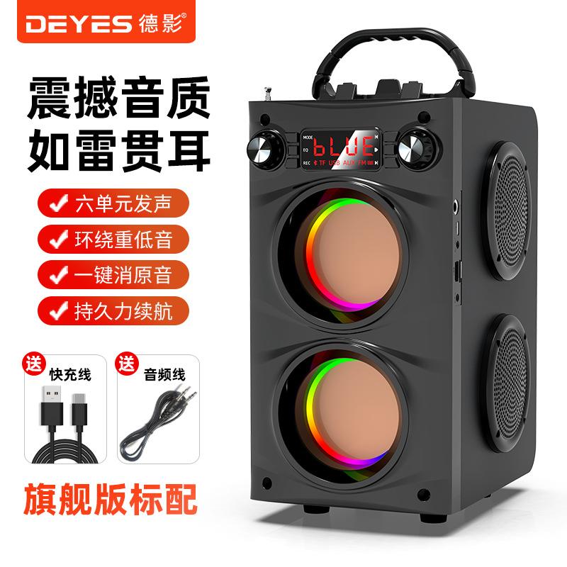 旗舰版标配.png