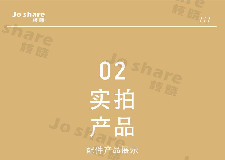 捆扎套版-绑树带(1688)_04.jpg