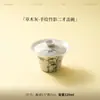 Gaiwan con Glaseado de Ceniza y Sombras de Bambú Pintadas a Mano, Estilo Vintage, Taza de Té Antiescaldante para Uso Doméstico, Juego de Té Kung Fu, Recipiente para Preparar Té, Forma de Herradura
