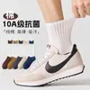 Calcetines Juveniles para Primavera y Verano, Calcetines Blancos para Estudiantes Niños y Niñas, Calcetines Deportivos de Tubo Medio con Suela Gris de Verano, Calcetines Blancos Duraderos para Niños Mayores