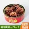 Comida de polvo enlatada, frutos do mar picantes prontos para comer, polvo cozido, lula, coelho-do-mar 100g, fabricante de polvo