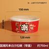 Lonchera de papel desechable, redonda y gruesa con tapa, para uso comercial, caja completa, venta al por mayor, para llevar comida rápida, caja de embalaje, tazón de papel con lámina de oro