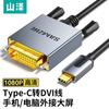 Shanze Dp Linha Versão 1.4 8K Displayport de Alta Definição Cabo para Jogos E-Sports de Computador para Monitor