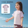 Camiseta Infantil Sunshine de Cristal Outubro Moda Verão Cartoon Versátil Secagem Rápida Fresca Manga Curta