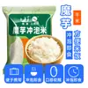 Arroz Konjac Instantâneo 0% Gordura Sem Cozinhar, Arroz Conveniente Autoaquecível, Arroz Sem Cozinhar 0% Açúcar, Alimento Básico Substituidor de Refeição Fitness