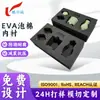 Forro Tallado de Eva Personalizado, Bandeja Interior Ecológica Resistente a Golpes y Presión para Caja de Regalo de Taza de Té y Juego de Té, Forro Tallado de Espuma