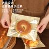 Bolsa Desechable para Pan Bolsa para Hornear Bagel Bolsa de Empaque Tostadas Donas Ode Bolsa de Empaque Sellada Autoadhesiva Venta al por Mayor