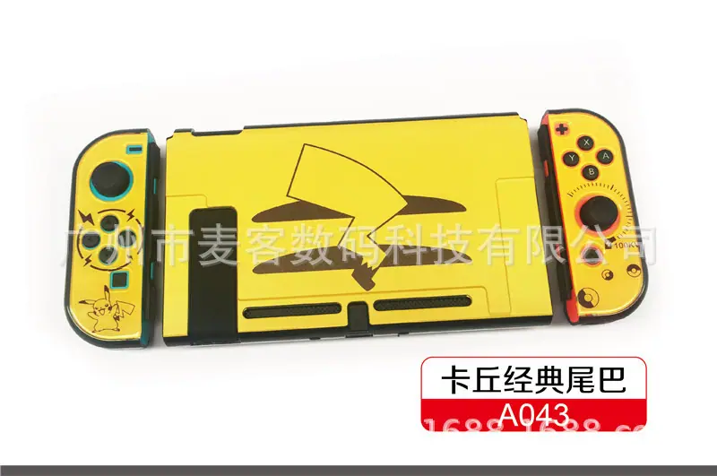A043皮卡丘经典尾巴.jpg