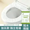 Fundas Desechables para Asiento de Inodoro Empaquetadas Individualmente Ampliadas Engrosadas Hotel Casa de Huéspedes Viaje de Negocios Cubiertas de Inodoro Solubles en Agua