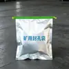 Bolsas de sellado para minería, bolsas de papel de aluminio, empaque y almacenamiento estables, bolsas de sellado de gas de poliuretano selladas herméticamente